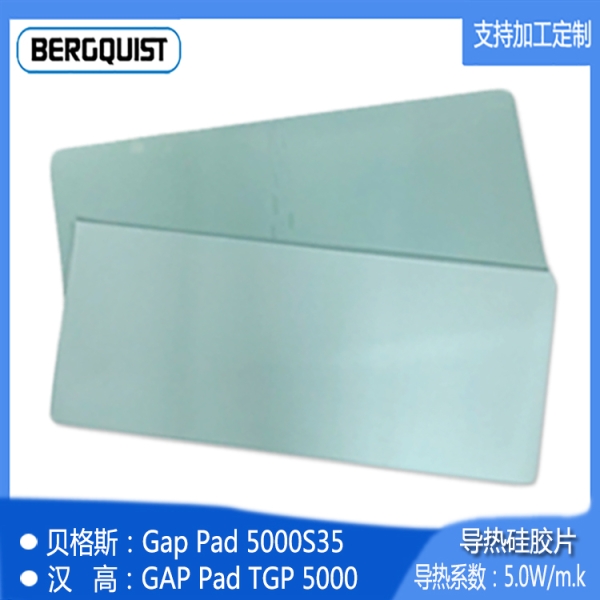 Gap Pad 5000S35/TGP 5000