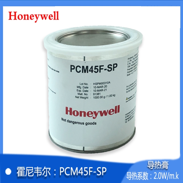 PCM45F-SP 导热硅脂